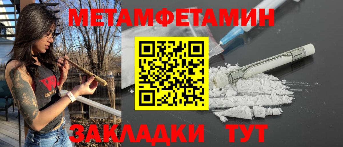 Amphetamine 98%  Вход с VPN  Амфетамин  Туапсе  АМФЕТАМИН 