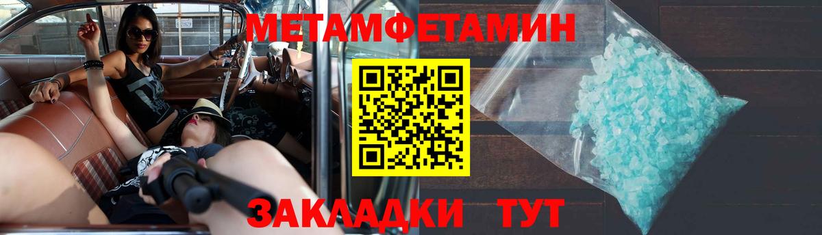 АМФ 98% Туапсе