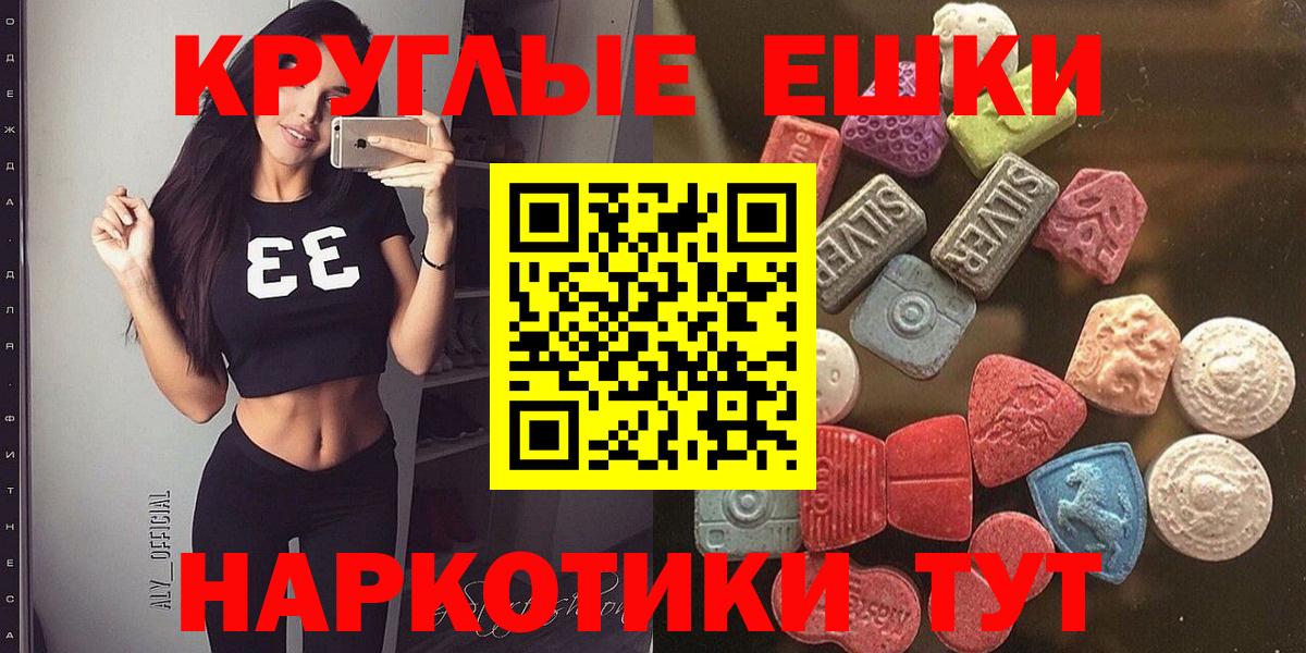 Экстази Дубай Туапсе