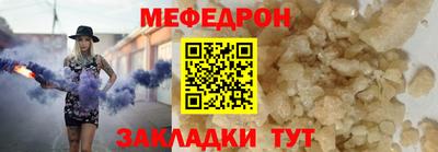 кокаин Новокубанск
