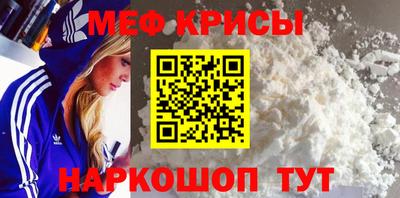 молекула духа Новозыбков