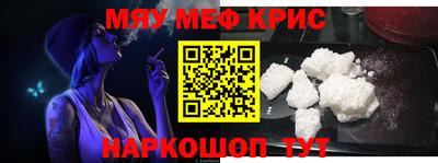 молекула духа Новозыбков