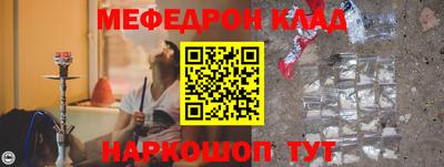 молекула духа Новозыбков
