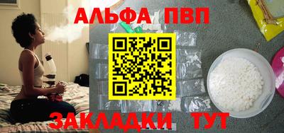 кокаин Новокубанск