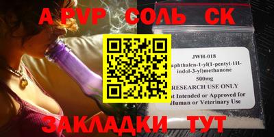 кокаин Новокубанск
