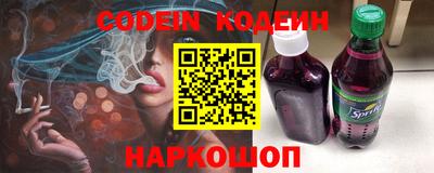 крисы Наро-Фоминск