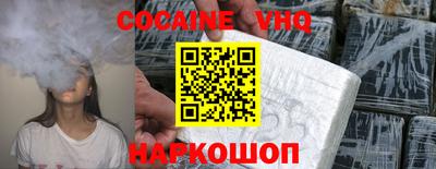 крисы Наро-Фоминск