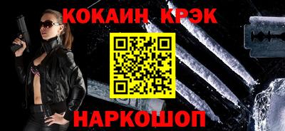 кокаин колумбия Новодвинск