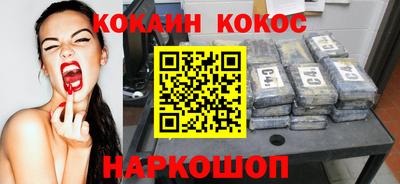 кокаин колумбия Новодвинск