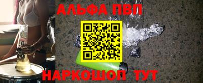 крисы Наро-Фоминск