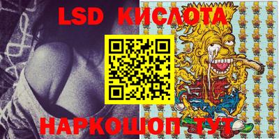 кокаин Новокубанск
