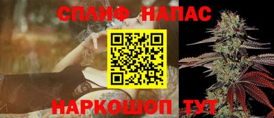 крисы Наро-Фоминск