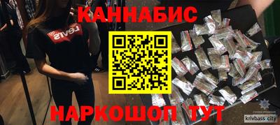 гашиш Нарткала