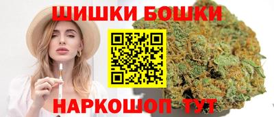крисы Наро-Фоминск