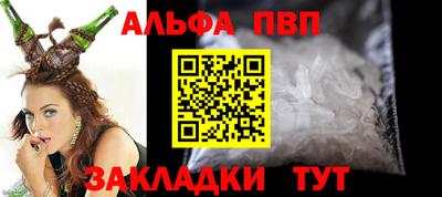 крисы Наро-Фоминск
