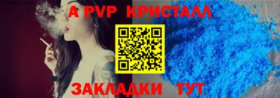 кокаин Новокубанск