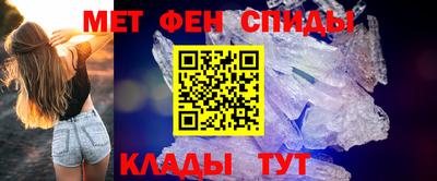 крисы Наро-Фоминск