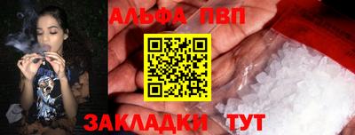 крисы Наро-Фоминск