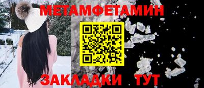 молекула духа Новозыбков