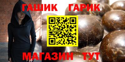 кокаин Новокубанск