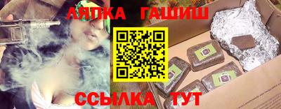 молекула духа Новозыбков