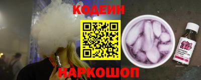 крисы Наро-Фоминск
