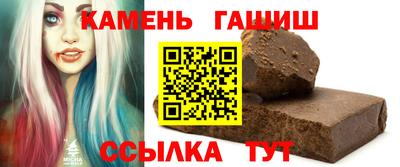 гашиш Нарткала