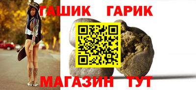 гашиш Нарткала