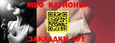 кокаин Новокубанск