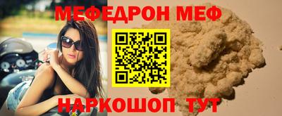 кокаин Новокубанск