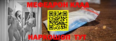 крисы Наро-Фоминск