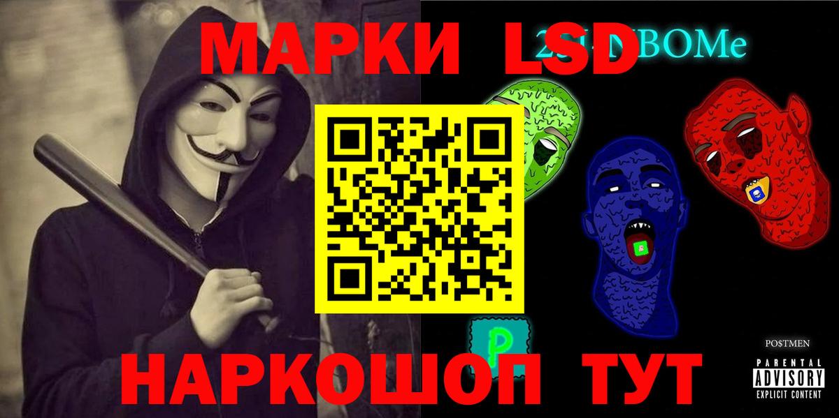 ГАШИШ Туапсе