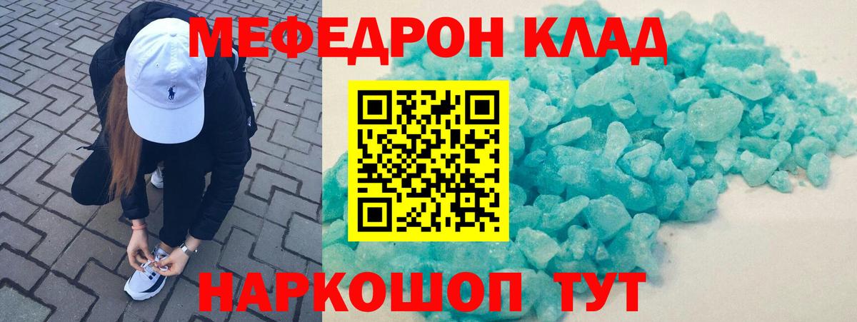 OMG зеркало  МЕФ 4 MMC  Вход с VPN  МЕФ VHQ  Туапсе  МЕФ 