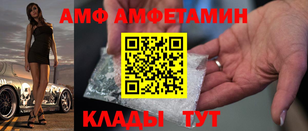 Первитин мет Туапсе