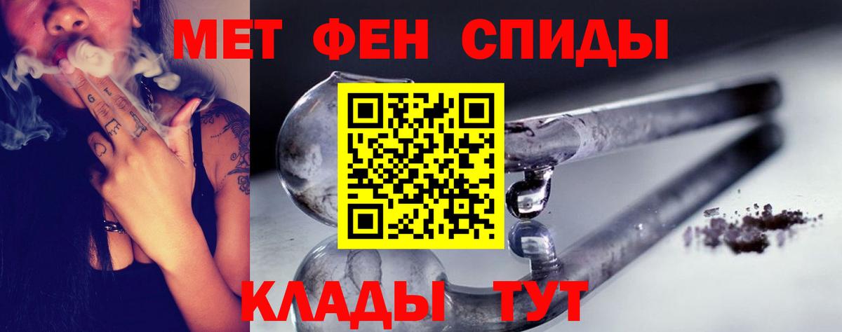 Метамфетамин витя  Метамфетамин витя  Туапсе  МЕТАМФЕТАМИН  Вход с VPN 