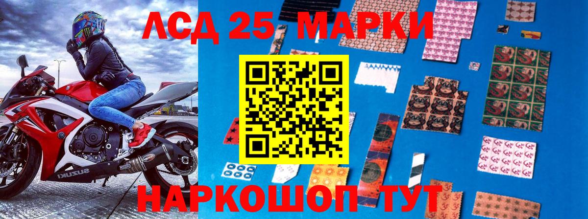 Марки NBOMe  Вход с VPN  Марки NBOMe 1500мкг  магазин продажи наркотиков  Марки NBOMe 1500мкг  Туапсе 