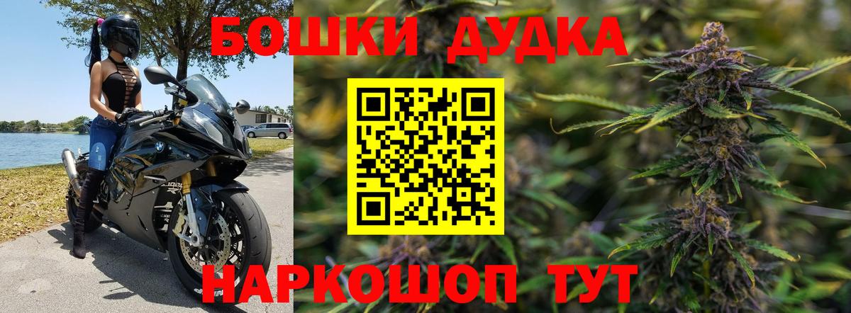 МАРИХУАНА Ganja Туапсе