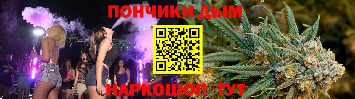Конопля SATIVA & INDICA  Бошки Шишки LSD WEED  Туапсе  Канабис VHQ  Канабис ГИДРОПОН  Вход с VPN 